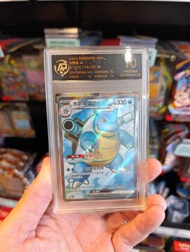 Cartas de Pok&eacute;mon