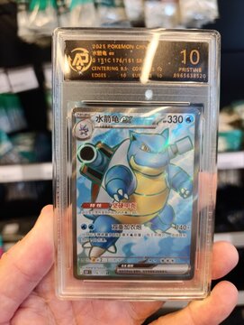 Cartas de Pok&eacute;mon