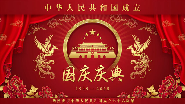 national day china