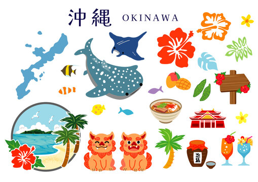 沖縄旅行　観光のカラフルなイラスト素材セット