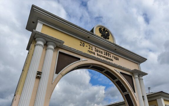 Royal Arch Gate, Ulan-Ude, Russia