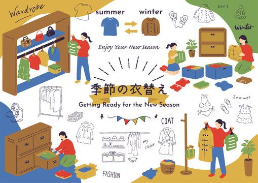 季節の衣替え