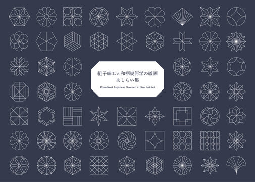 組子細工風の和モダンな幾何学模様と線画あしらいセット