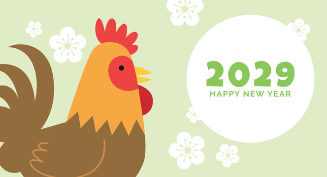 Cute New Year 2029 Rooster or Chicken mascot. 