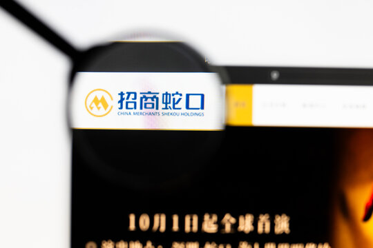 Milan, Italy 2026, 15 AGO Closeup of China Merchants Shekou Industrial Zone Holdings website page on a laptop screen