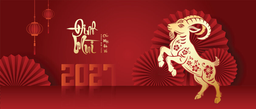 Lunar New Year 2027 Goat Wallpaper Red Background Festive Design (Translation: Happy New Year, Year of the Goat)