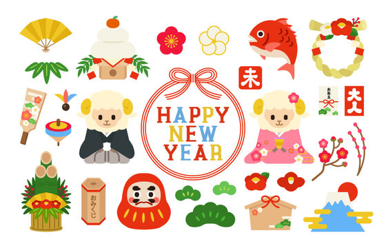 未年（ひつじ年）のかわいいお正月・年賀状用縁起物イラストセット / Cute Japanese New Year greeting card illustration set with traditional lucky motifs for the Year of the Sheep