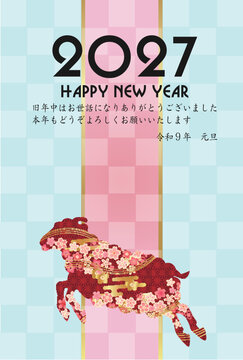華やかな花模様の動物シルエットが描かれた日本の伝統的な季節の挨拶状