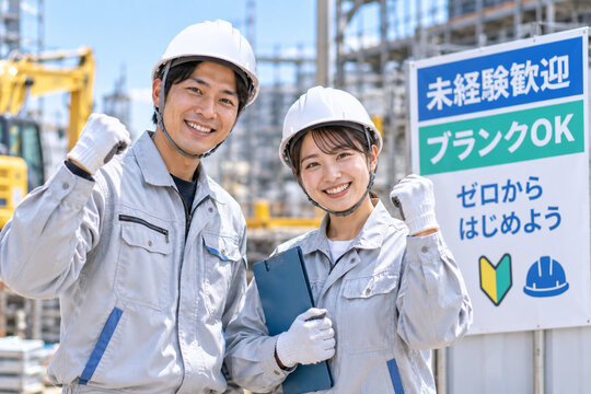 未経験者, 初仕事, 初出勤, 初心者マーク