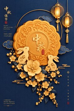Golden Mooncake with Rabbits and Lanterns during Mid-Autumn Festival with Floral Accents