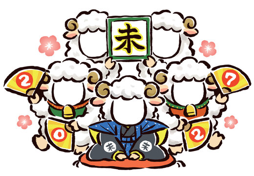 顔はめ年賀状素材　未年　5人　着物と扇子と干支　2027	
