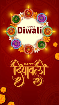 Happy Diwali Greeting Card with Decorative Diya Lamp and Traditional Indian Festival Design