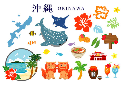 沖縄旅行　観光のカラフルなイラスト素材セット