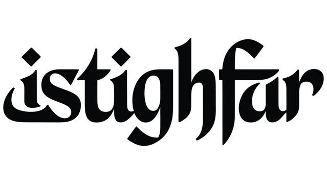 Black calligraphic text istighfar isolated on a white background, featuring serif lettering, for islamic typography projects