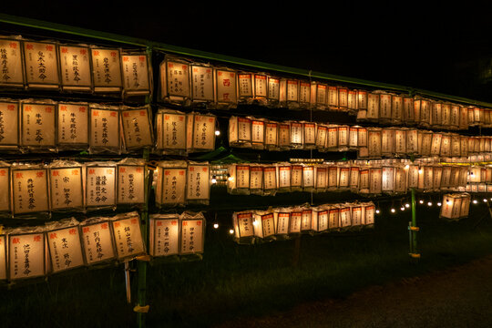 Gokoku shrine Mitama matsuri Obon festival, Kyushu region, Fukukoa, Japan