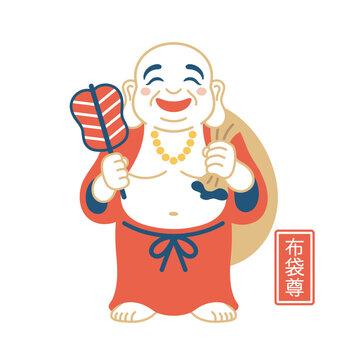 笑門来福 Images – Browse 343 Stock Photos, Vectors, and Video