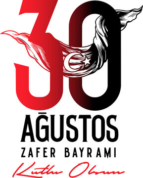 August 30 victory day celebration emblem with turkish flag waving