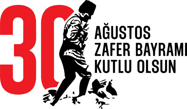 August 30 victory day typography with silhouette of soldier