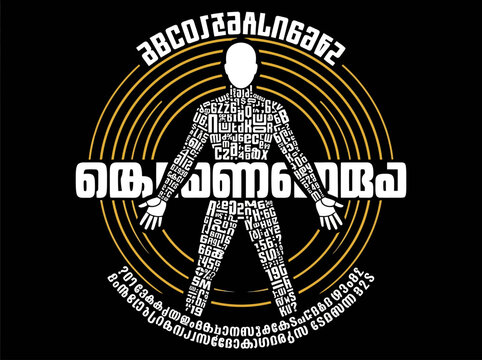 Abstract Human Silhouette with Digital Code and Typography, AI and Big Data Concept Illustration
