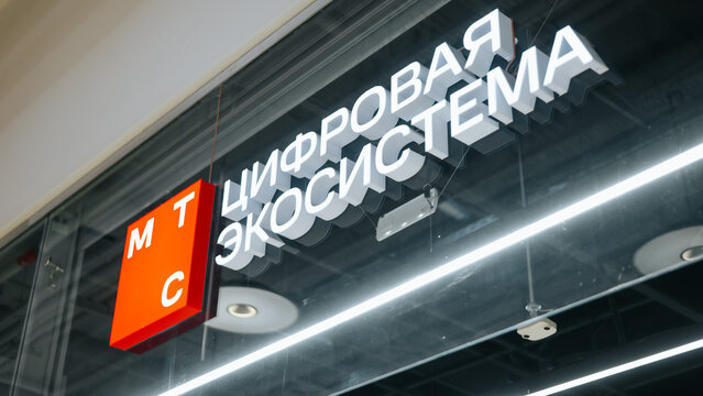 storefront displays the MTS logo