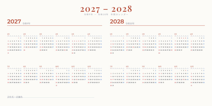 Japanese desk calendar 2027 2028 wide two year japan holidays company