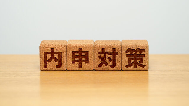 内申対策のイメージ画像