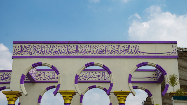Architectural Mosque Gate Adorned with Arabic Calligraphy