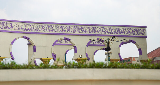 Islamic Architectural Arch Gate with Arabic Calligraphy