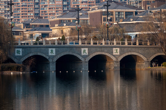 Historic Hanwuquan Bridge at Qujiangchi Park, Xi'an China