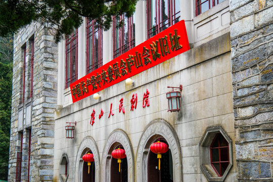 Historic Building with Red Lanterns at Lushan National Scenic Site, Jiangxi