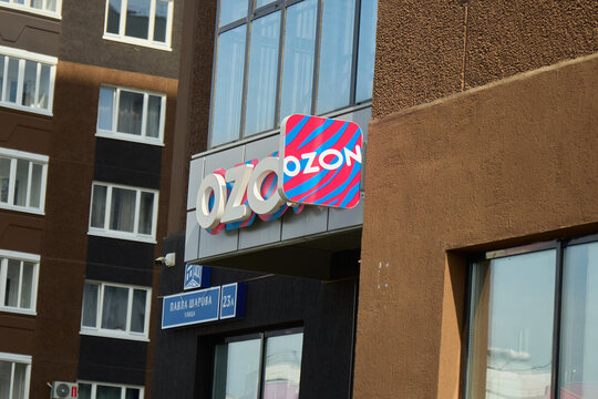 Tyumen, Russia - September 6, 2026: Ozon Pickup Point Illuminated Signboard
