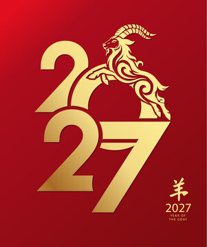 2027 Happy New Year card, cover, poster. Happy New Year number logo design 