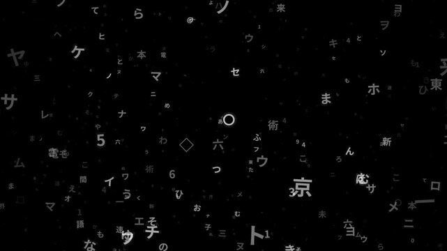 Floating Japanese characters and numerical digits drift through a deep dark abyss to create an immersive visual experience that highlights complex patterns of information flowing within digital