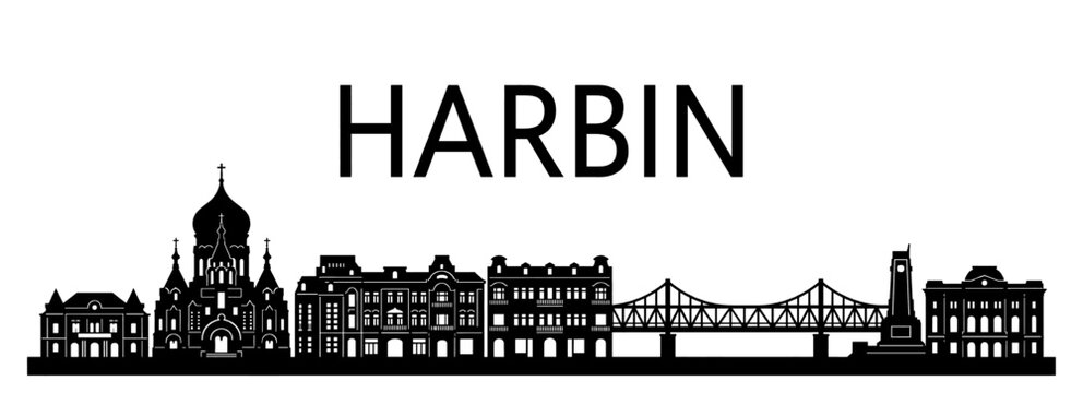 Harbin City Skyline Silhouette, Heilongjiang China Vector Stencil with Saint Sophia Cathedral and Songhua River Bridge, Minimalist Black Icon on White