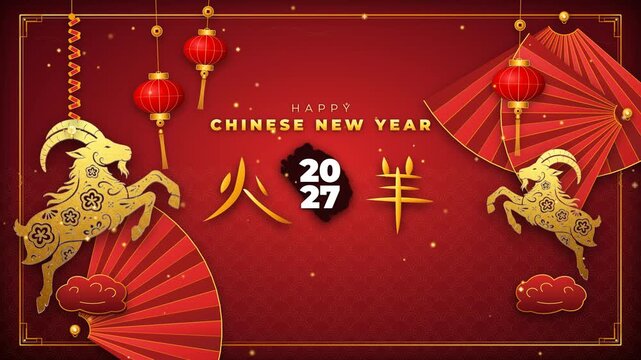 2027 Chinese New Year Year of the Goat with Lanterns and Fans
