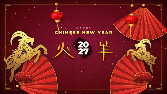 Chinese New Year 2027 Year of the Goat Background with Gold Rams