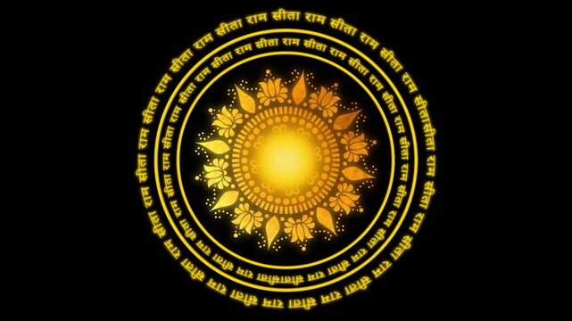 Ram text animation in circular motion. Ram text animation on black background
