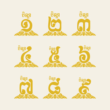 Pchum Ben festival element khmer number art ornaments