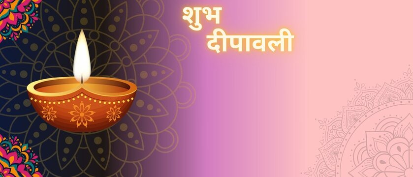 Greeting banner featuring a traditional lit earthen oil lamp (diya) and the Hindi text "शुभ दीपावली" (shubh diwali) with space for text and edit for greeting message, thought or name. 