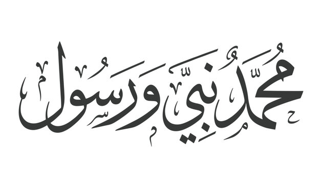Beautiful horizontal Arabic calligraphy vector of Muhammad Nabi wa Rasul name for elegant Islamic design templates and religious typography graphics.
