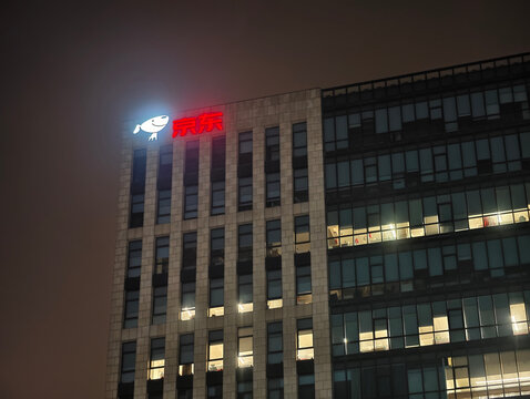 Shanghai,China-Dec.20th 2025: JD.com company office building at night 