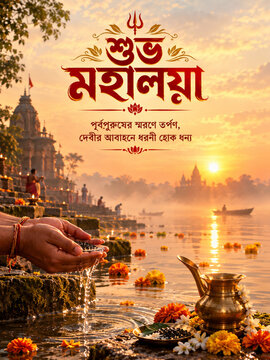 Shubho Mahalaya sacred morning tarpan ritual offering holy water at river sunrise ghat