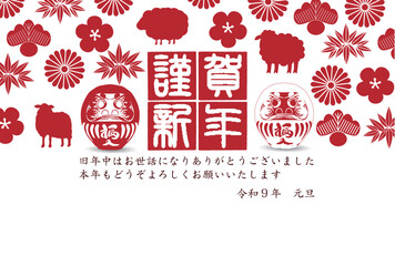 Naklejka premium ダルマと季節の花柄をあしらった伝統的な日本の祝いのグリーティングカード