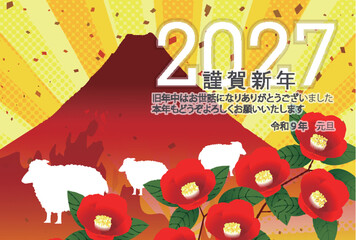 Naklejka premium 富士山と赤い椿の花が描かれたポップアート風の祝賀デザイン