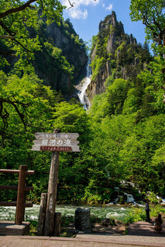 Ryusei and Ginka Waterfalls flowing down steep rocky cliff in Sounkyo Gorge, Hokkaido, Japan