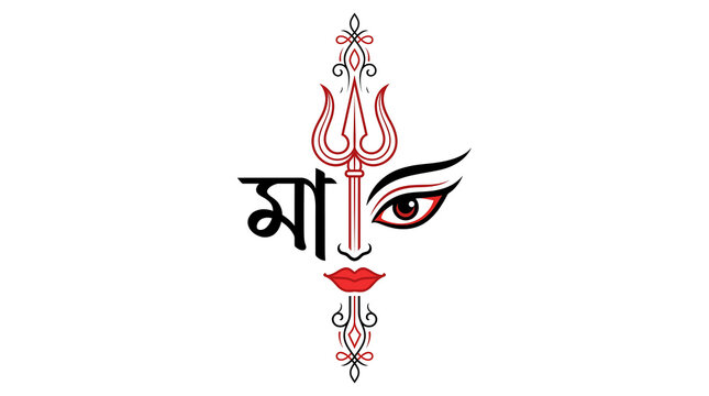 Durga face vector illustration with trident and Bengali text.