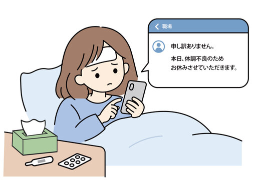 Japanese woman texting her workplace from bed to call in sick due to illness.
