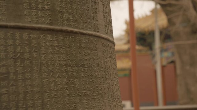 Carved Stone Pillar with Chinese Script in Lama Temple Courtyard