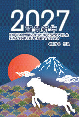 Naklejka premium 富士山と伝統的な紋様をあしらった日本の華やかなグリーティングカード