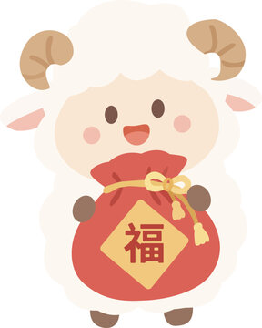 Cute Chinese New Year Sheep Mascot Holding Lucky Fortune Bag